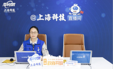 立足科技創(chuàng)新，賦能新動(dòng)力——上海科技黨建·2024年‘滬小科’科技志愿服務(wù)隊(duì)首場政策宣貫系列報(bào)道