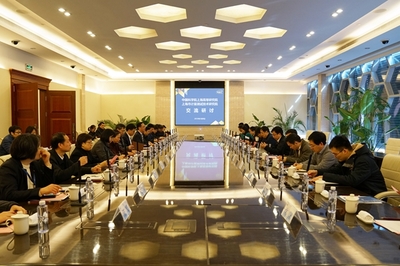 創(chuàng)新引領(lǐng)，協(xié)同賦能 上海市計(jì)測院與中科院上海高研院深度交流互動(dòng)